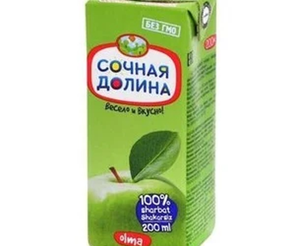 Kichik sochnaya dolina