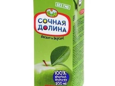 Kichik sochnaya dolina